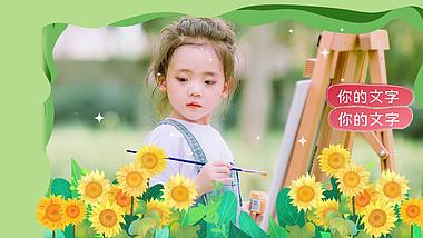 卡通清新风格童趣太阳花相册AE模板视频的预览图
