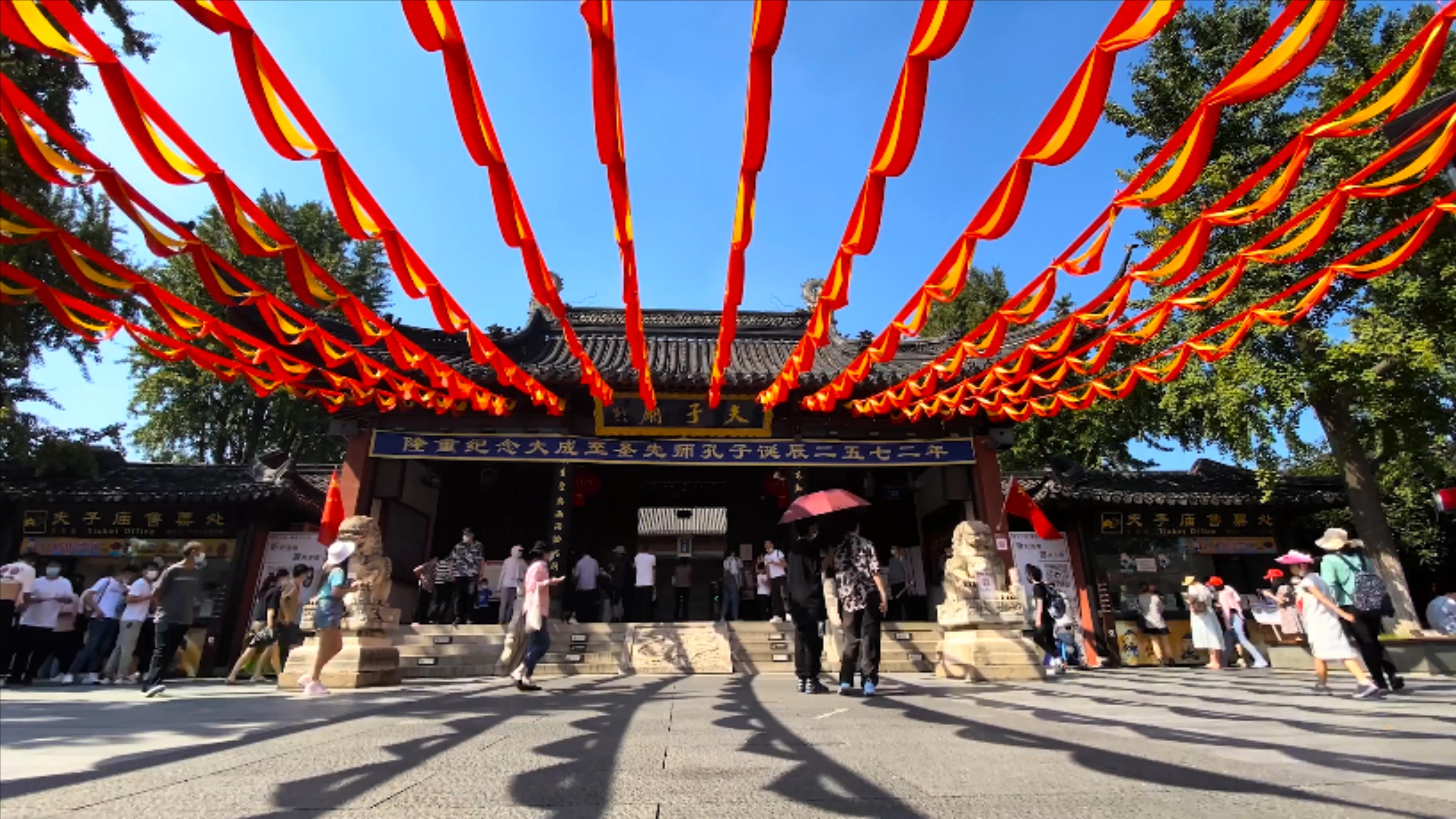 4K实拍南京5A景区夫子庙孔庙延时摄影视频的预览图