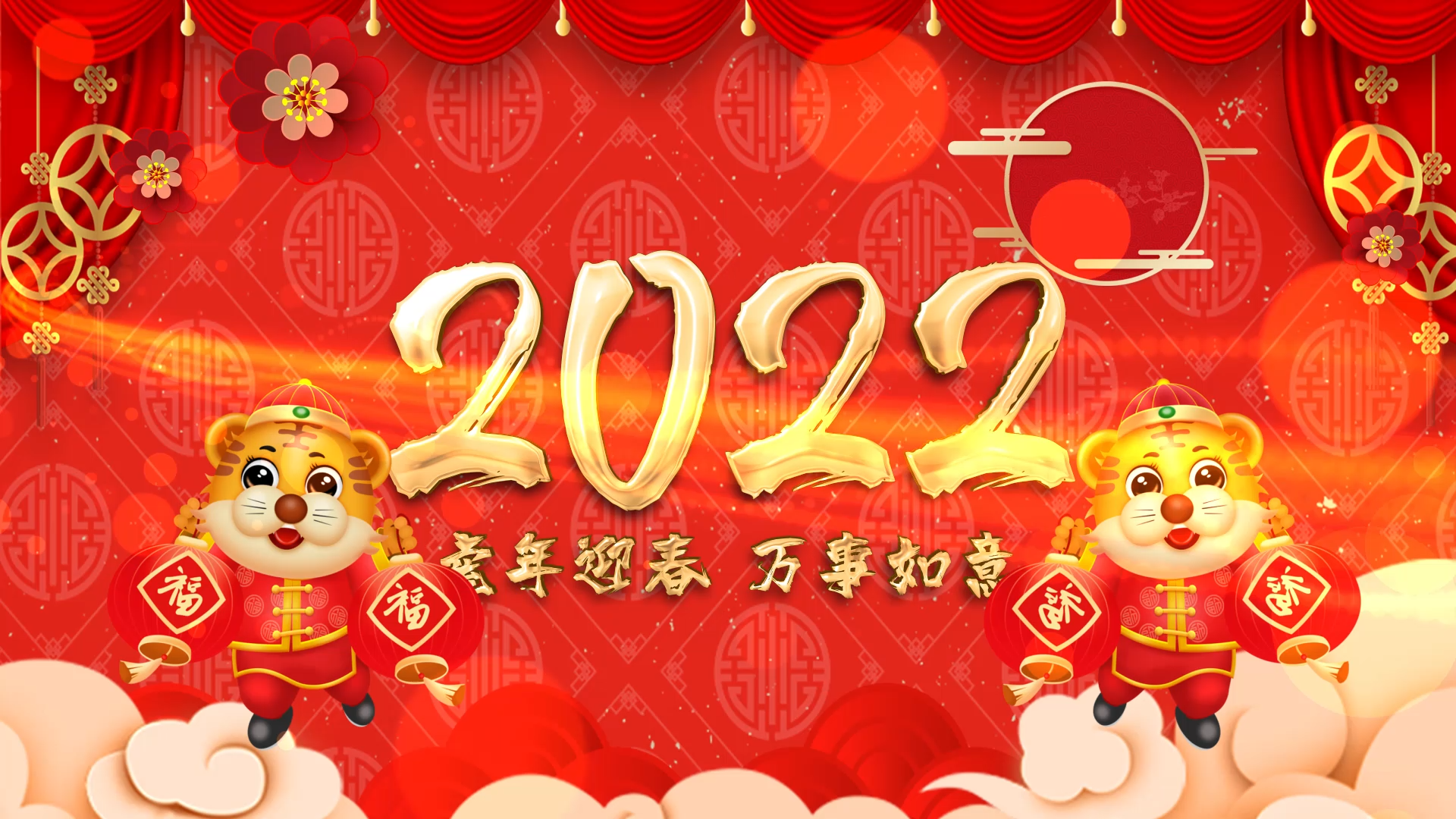 喜庆2022虎年春节图片祝福展示AE模板视频的预览图