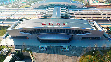 4K武汉城市地标武汉东站航拍实拍视频视频的预览图