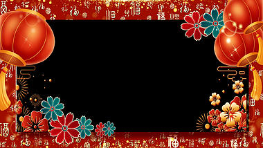 原创新年喜庆红色拜年祝福边框AE模板视频的预览图