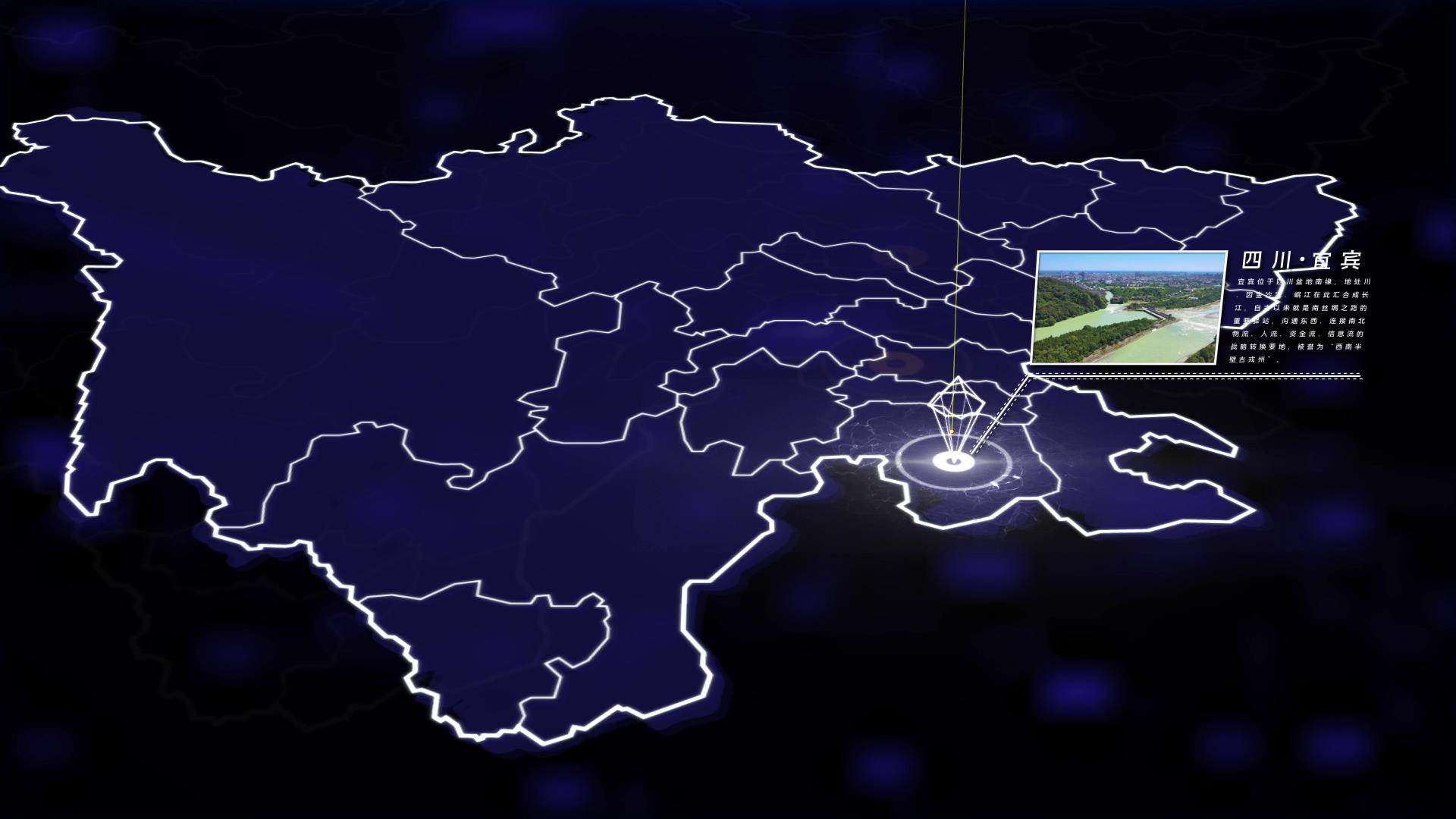 四川地图科技光晕光线图文AE模板视频的预览图