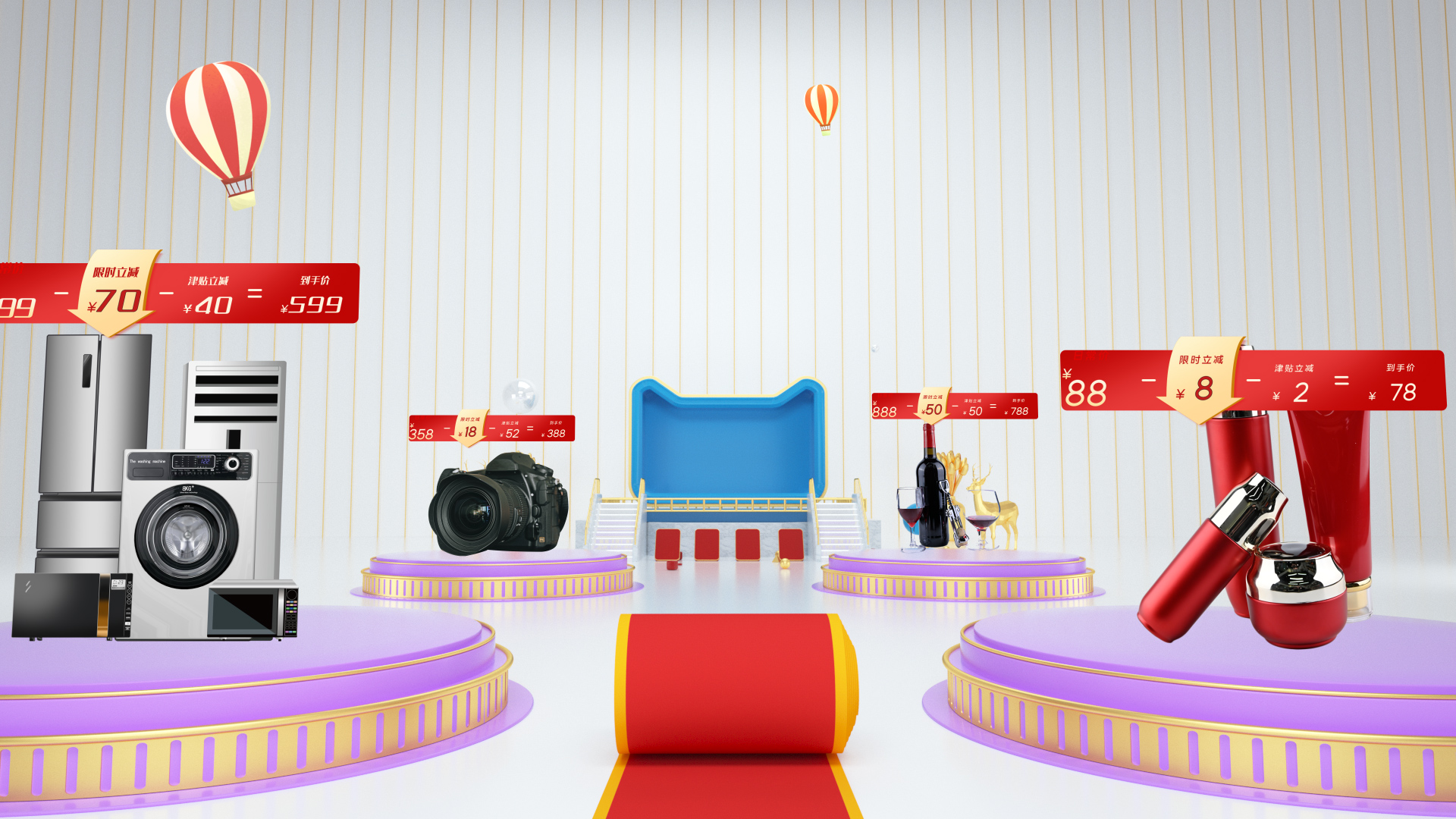 大气三维购物双十一产品预售展示模板视频的预览图