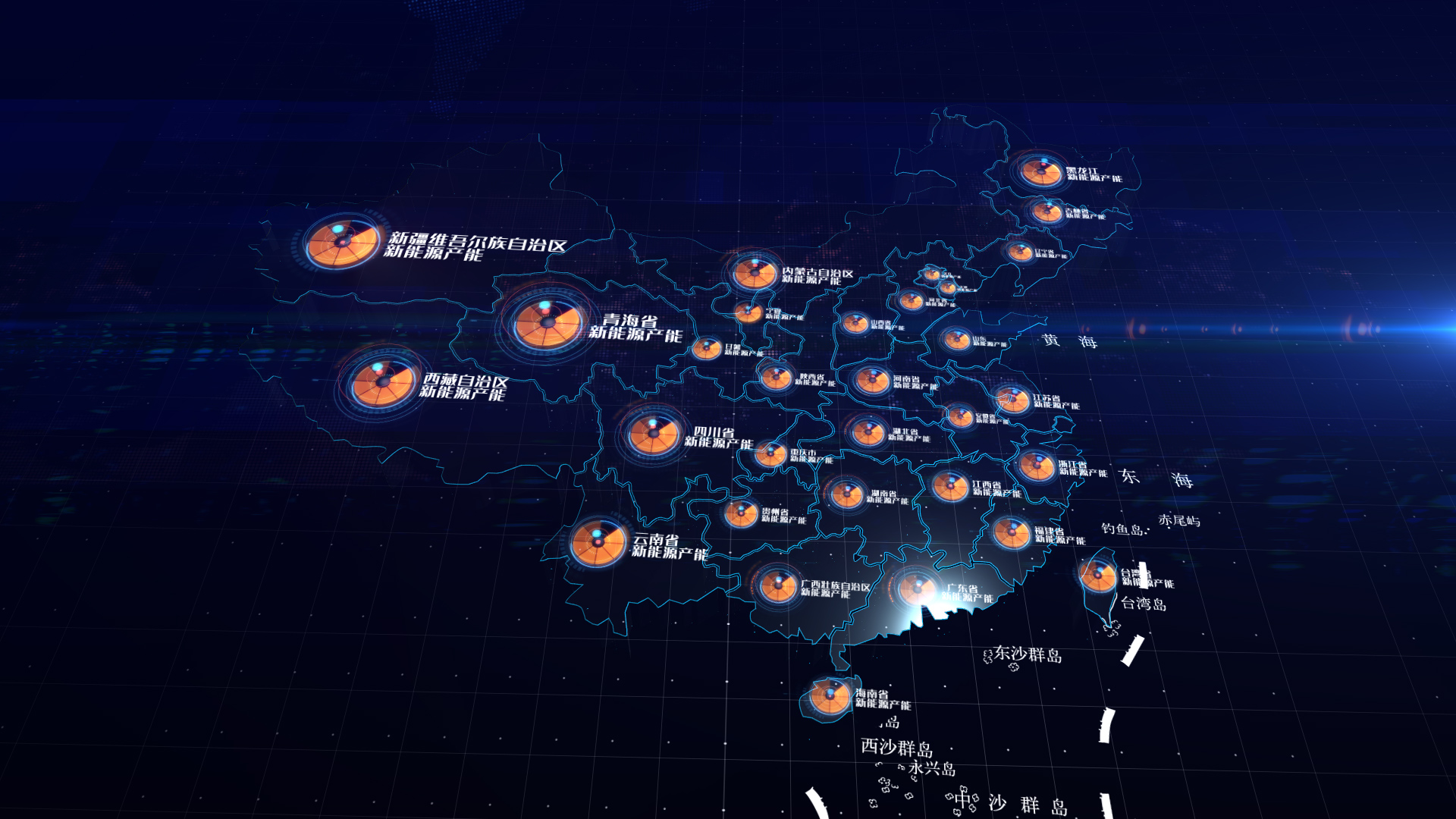 大气蓝色科技中国地图区域连线展示模板视频的预览图