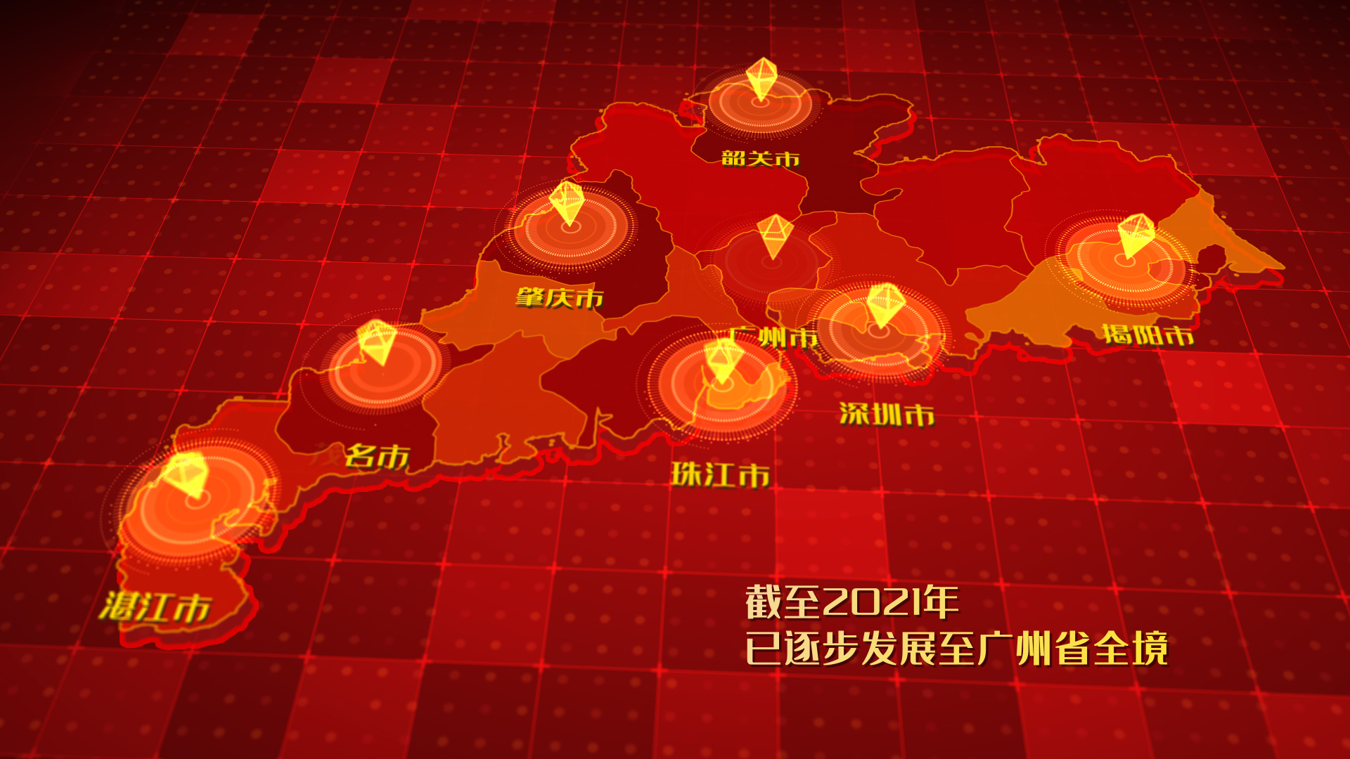 广东江苏河南山东三维地图地标展示模板视频的预览图