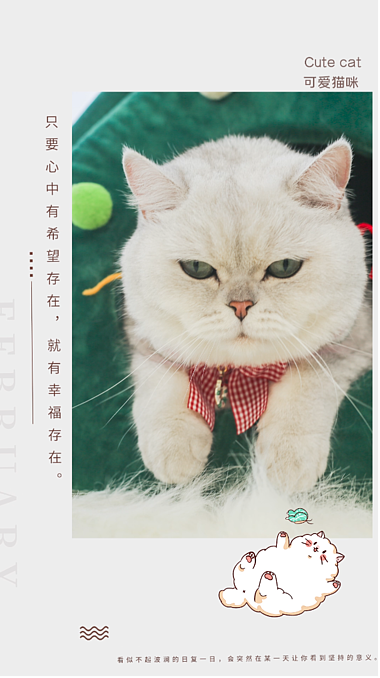 原创竖屏可爱猫咪早安视频模板视频的预览图