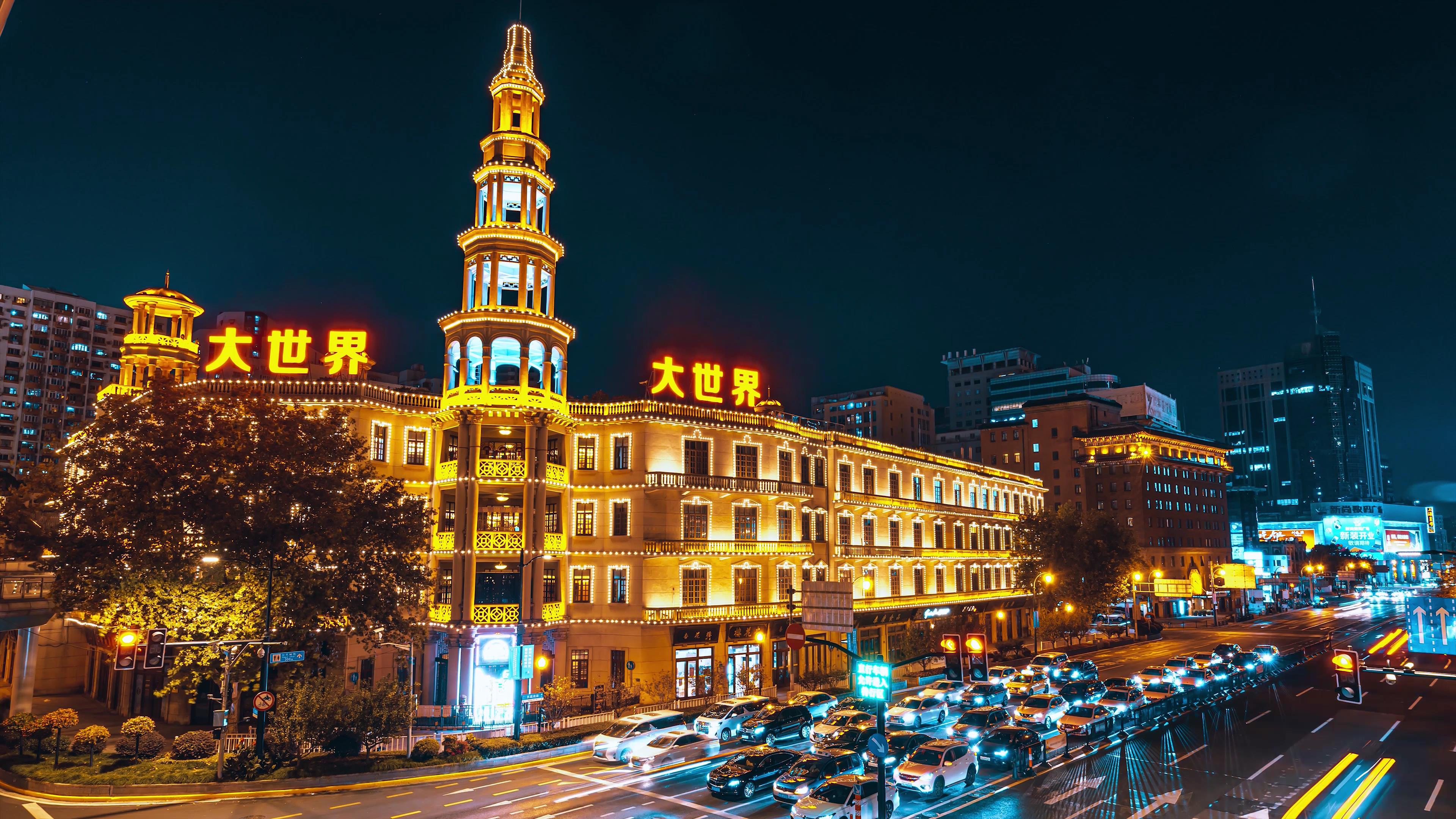 8K大气延时上海繁华夜景地标大世界视频的预览图