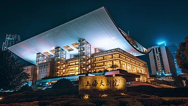 8K大气夜景延时上海大剧院繁华景色视频的预览图