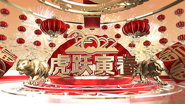 三维虎年喜庆新年虎年祝福片头AE模板视频的预览图