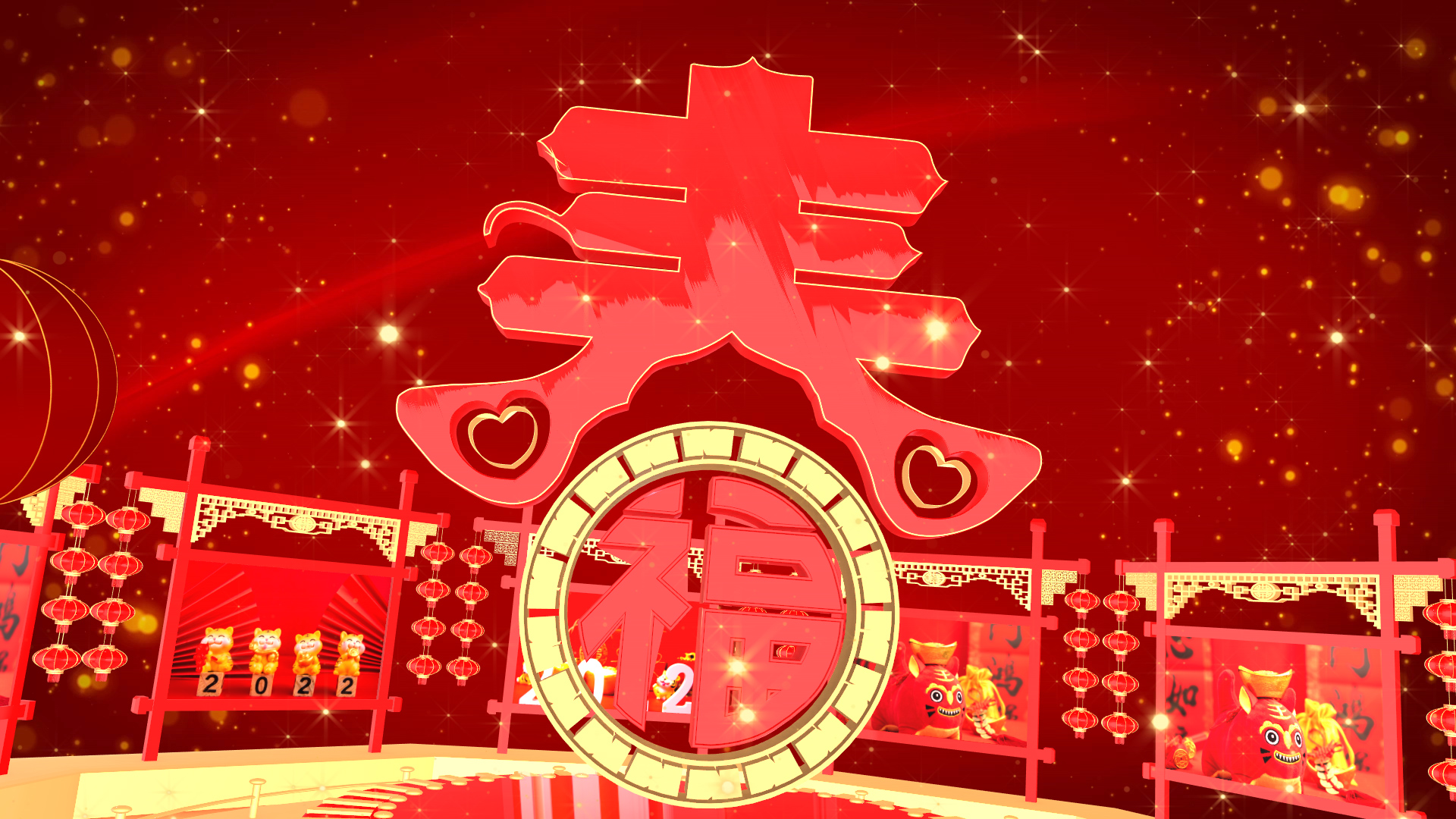 喜庆中国风企业公司虎年年会祝福片头模板视频的预览图