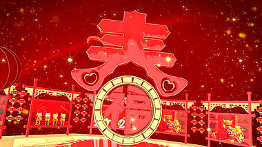 喜庆中国风企业公司虎年年会祝福片头模板视频的预览图