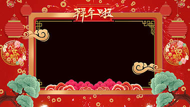 国潮风喜庆新年新春祝福拜年边框视频ae模板视频的预览图