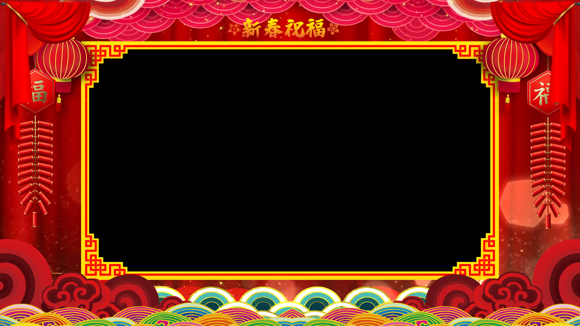原创喜庆中国风新春祝福视频ae模板拜年框边框视频的预览图