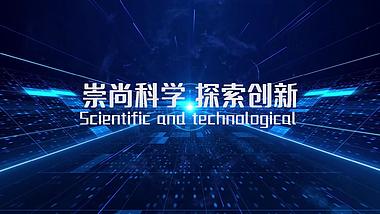 简约蓝色粒子科技企业字幕宣传片头PR模板视频的预览图