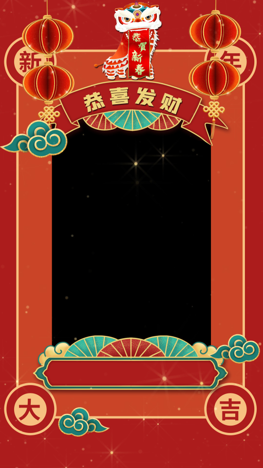 国潮中国风新年竖屏朋友圈手机拜年祝福视频框透明通道视频的预览图