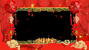 红色新年快乐喜庆春节红包飘落拜年祝福边框视频ae模板视频的预览图