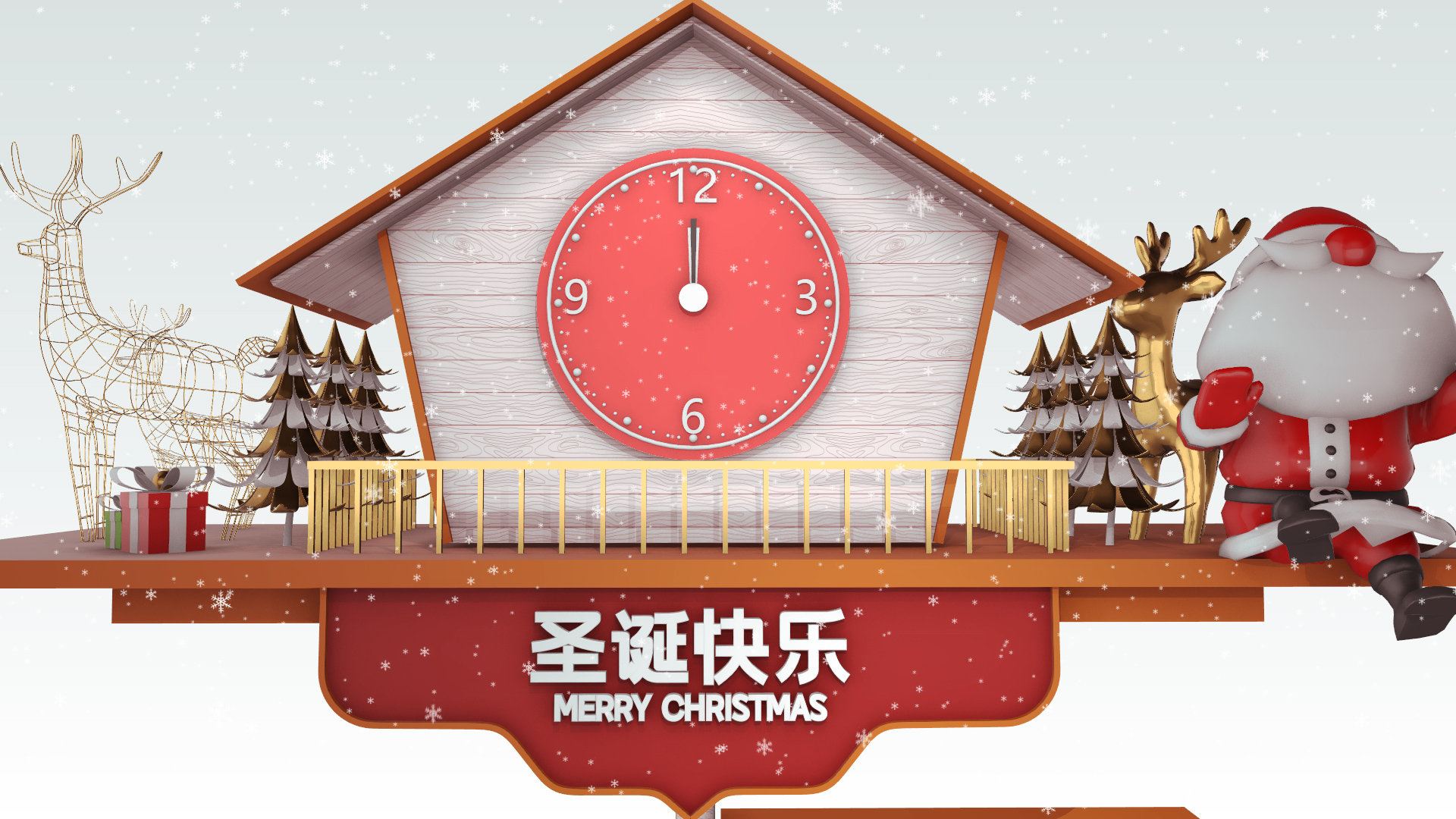 圣诞平安唯美白色雪景三维庆祝模板视频的预览图