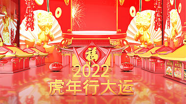 喜庆2022虎兆丰年新春三维片头视频的预览图