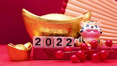 4K实拍喜庆中国年2022虎年新年静物装饰摆设空镜视频的预览图