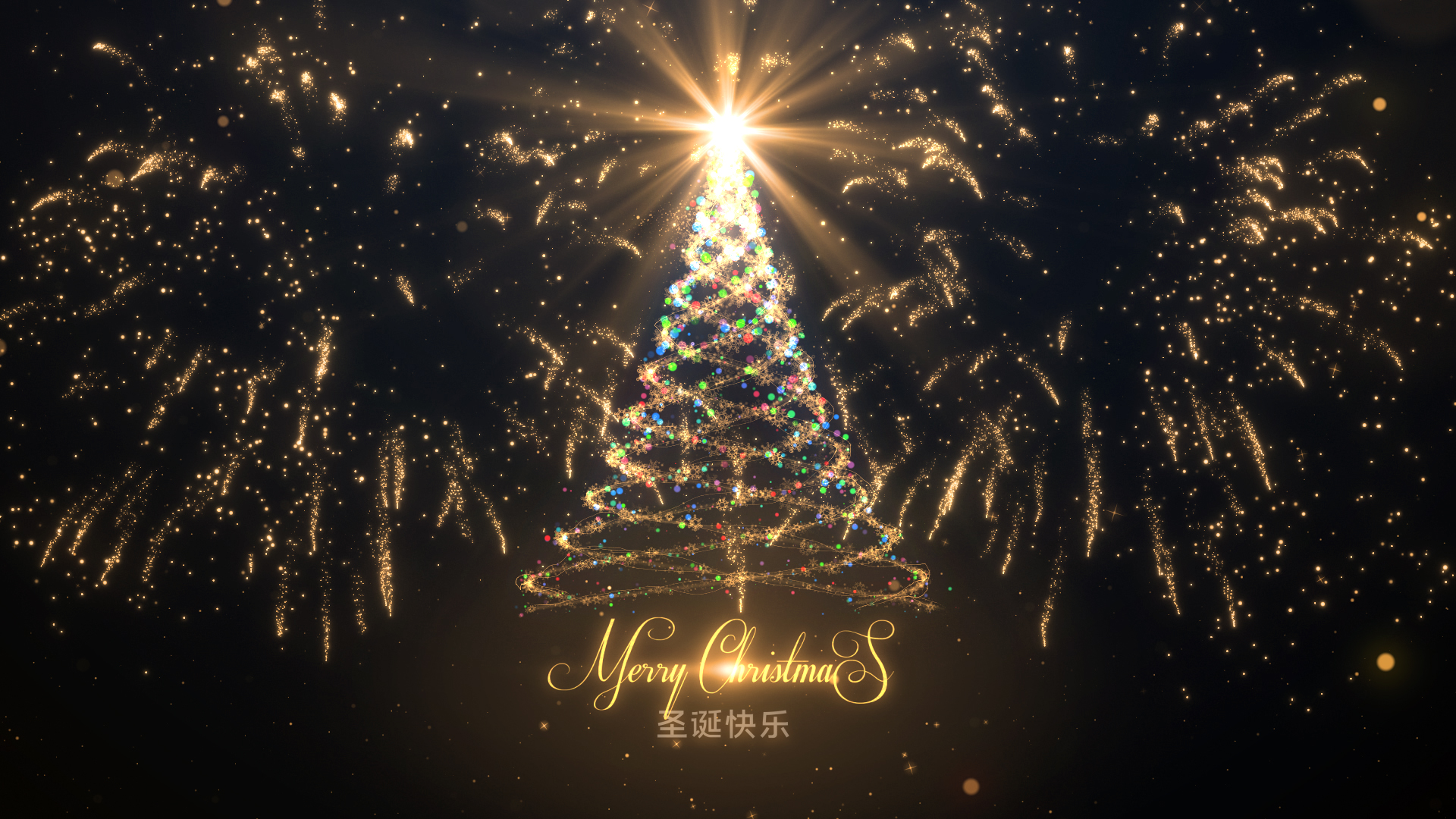 大气华丽金色粒子光线穿梭圣诞树圣诞节快乐片头视频的预览图