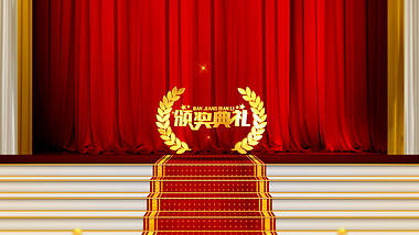 大气三维红地毯穿梭颁奖典礼开场片头视频的预览图