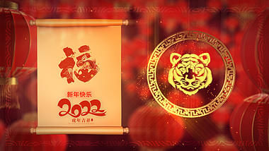 中国风喜庆红灯笼穿梭2022新年快乐祝福文字片头视频的预览图