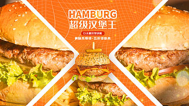 原创美食汉堡快餐产品展示视频片头ae模版视频的预览图