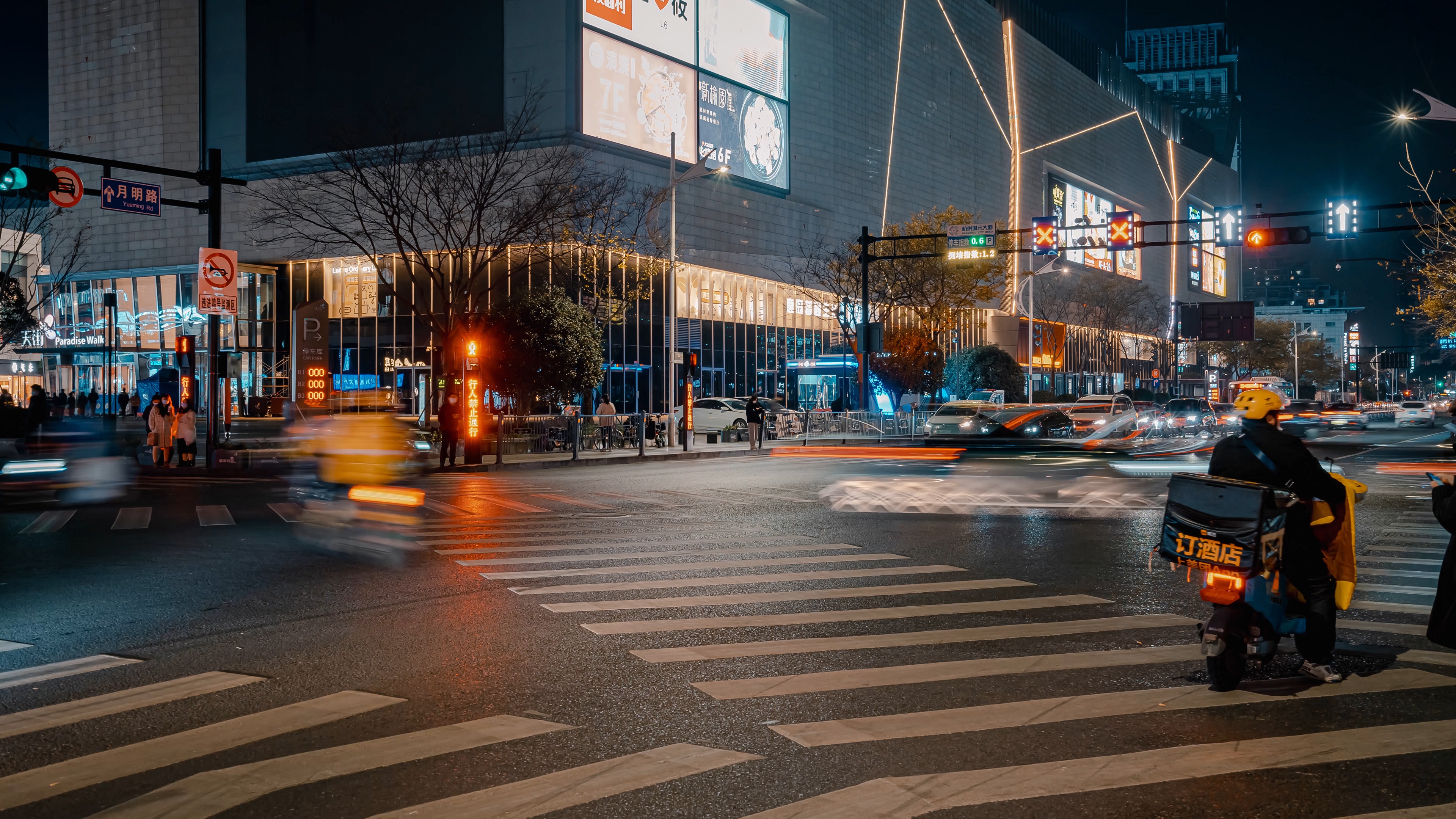 8K繁华城市夜景车水马龙人流延时视频的预览图