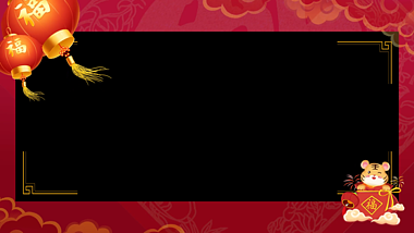 原创红色国风虎年春节新春红色福灯笼祝福视频边框视频的预览图