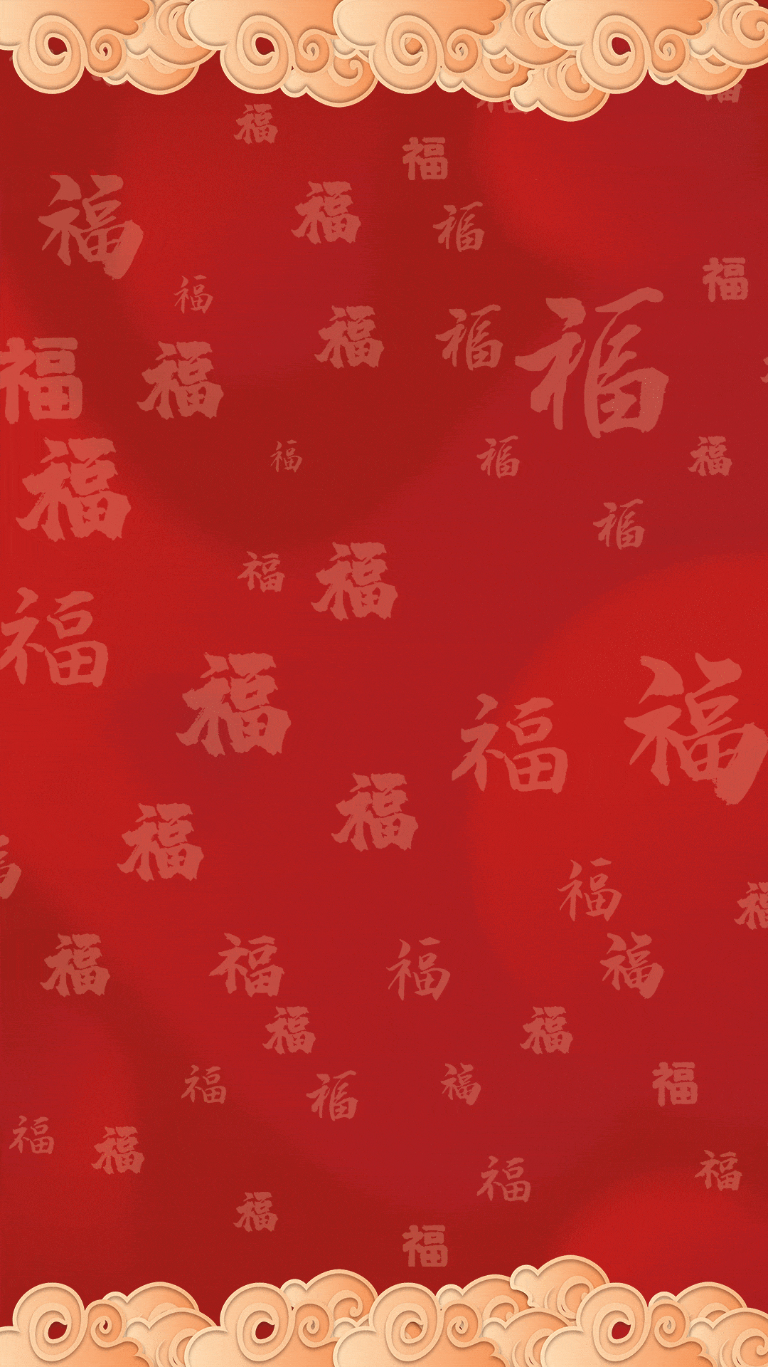 竖版红色中式春节新年福字视频背景海报视频的预览图