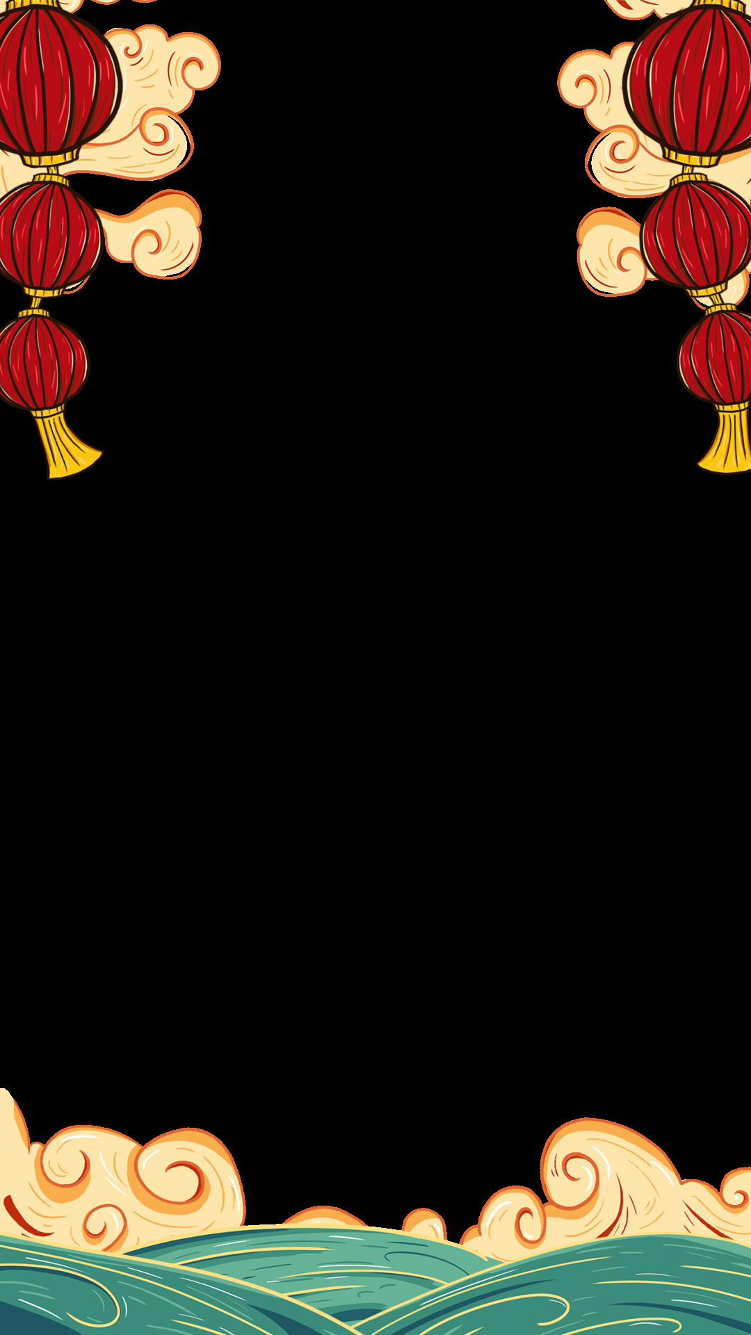 竖版国潮新年春节新春海浪祥云灯笼拜年视频边框视频的预览图