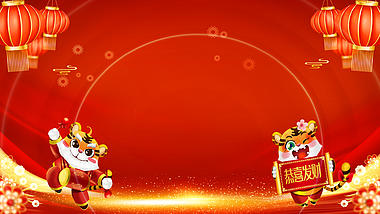 原创开门红虎年红色大气动态背景视频模板视频的预览图