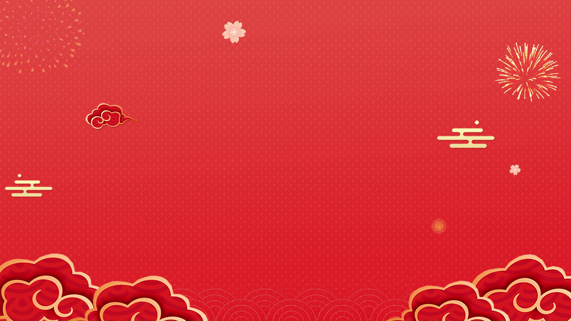 简约中国风春节新春红色喜庆烟花祥云视频背景视频的预览图
