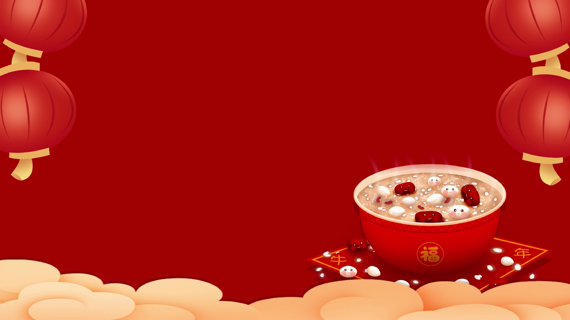 腊八节腊八八宝粥喜庆红色动态视频背景视频的预览图