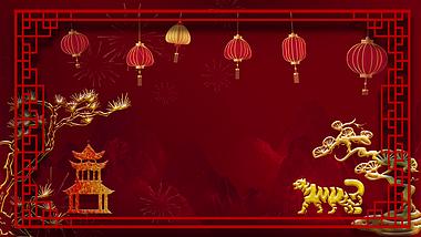 中国风古典立体红色虎年春节新年边框视频视频的预览图