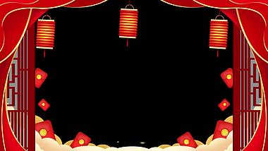 中国风新年边框新春春节灯笼红包拍照框视频边框视频的预览图