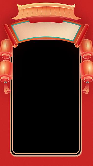 竖屏新年春节中国风红金门头卷轴祝福框视频边框视频的预览图