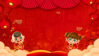 春节娃娃拜年喜庆红色视频背景视频的预览图