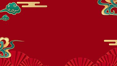 中国风新春春节新年祥云扇子国潮传统喜庆红色动态视频背景视频的预览图