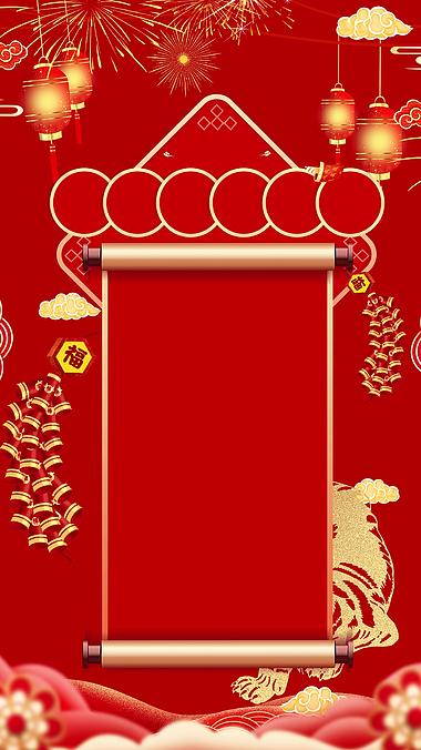 竖屏虎年春节新春新年红色喜庆竖版视频背景视频的预览图