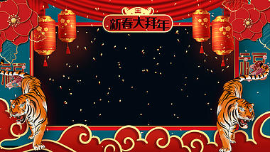 国潮风虎年新年春节喜庆拜年祝福视频边框ae素材视频的预览图