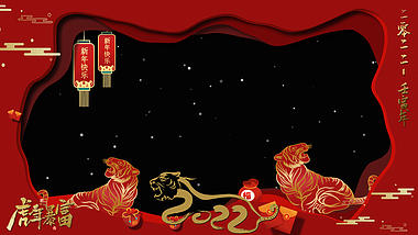 4k新年虎年喜庆中国风剪纸背景视频边框AE模板视频的预览图