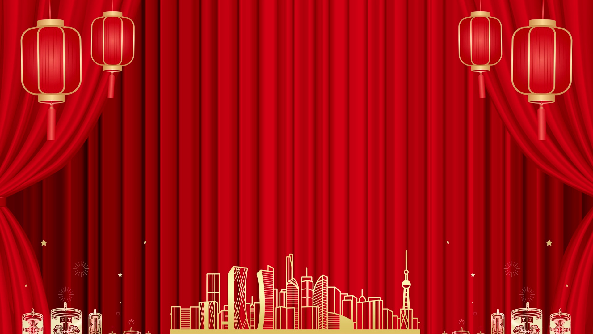 新年新春春节晚会幕布灯笼城市烟花红色大气视频背景视频的预览图