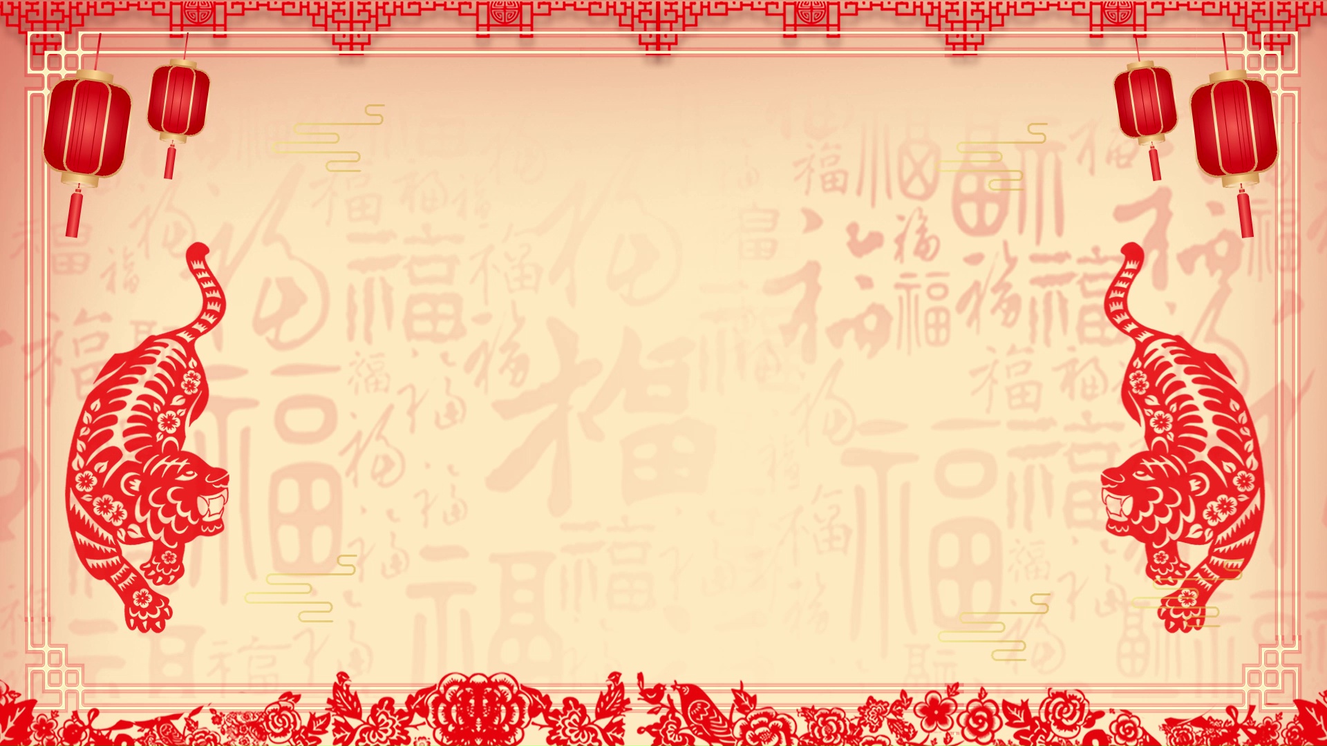 中国风红色剪纸简约虎年老虎春节视频背景视频的预览图