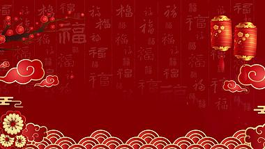微立体新年春节晚会舞台红色灯笼祥云视频背景视频的预览图
