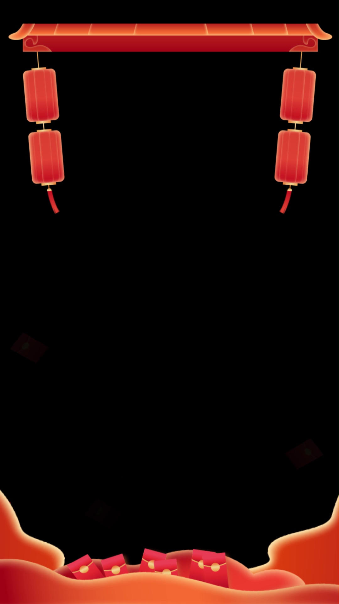 竖屏简约新年春节新春发红包竖版视频边框视频的预览图