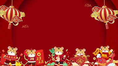 卡通春节虎年祝福新年新春灯笼福虎中国风红色喜庆动态视频背景视频的预览图