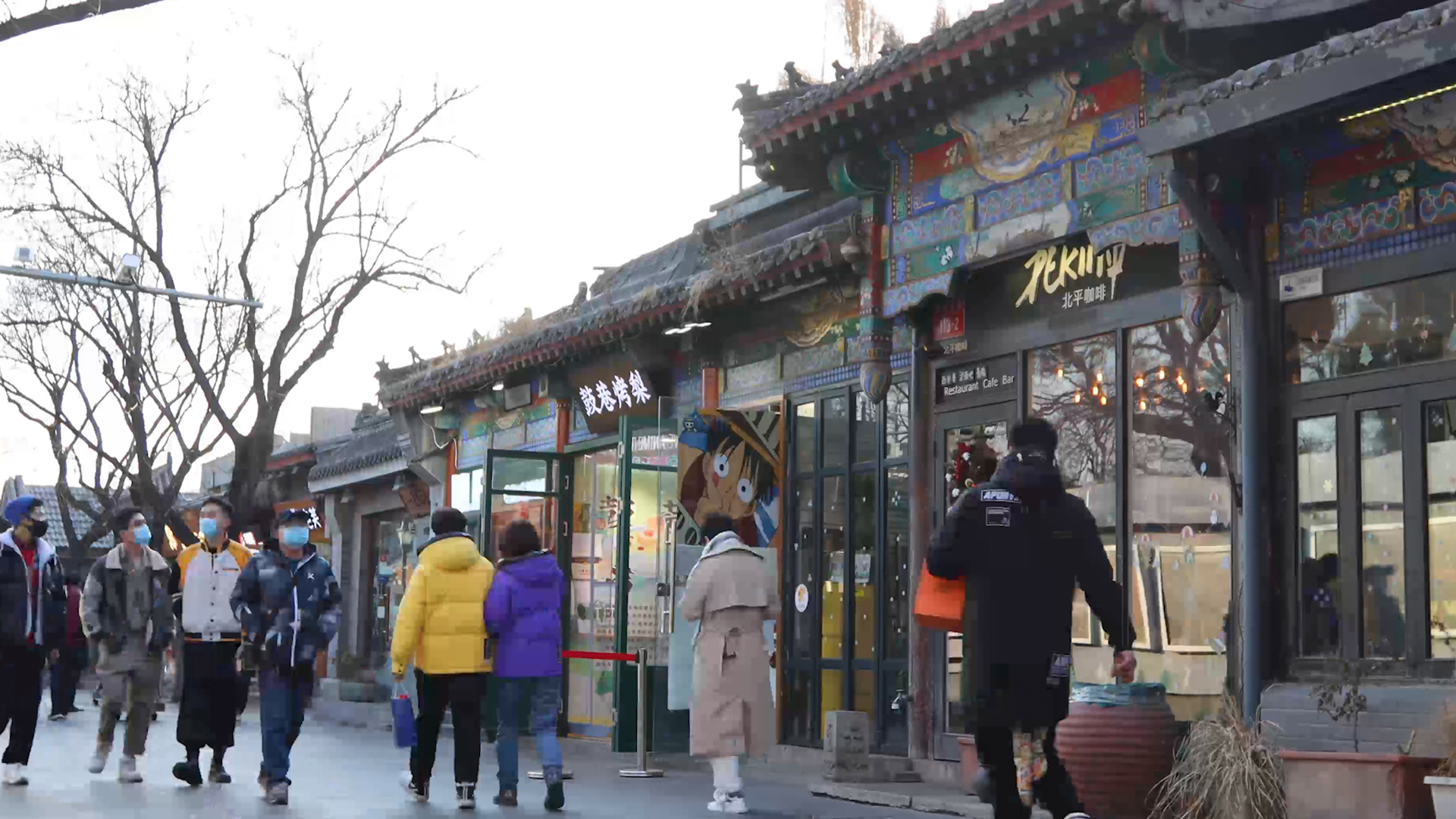 4k北京南锣鼓巷旅游的行人人流延时视频的预览图