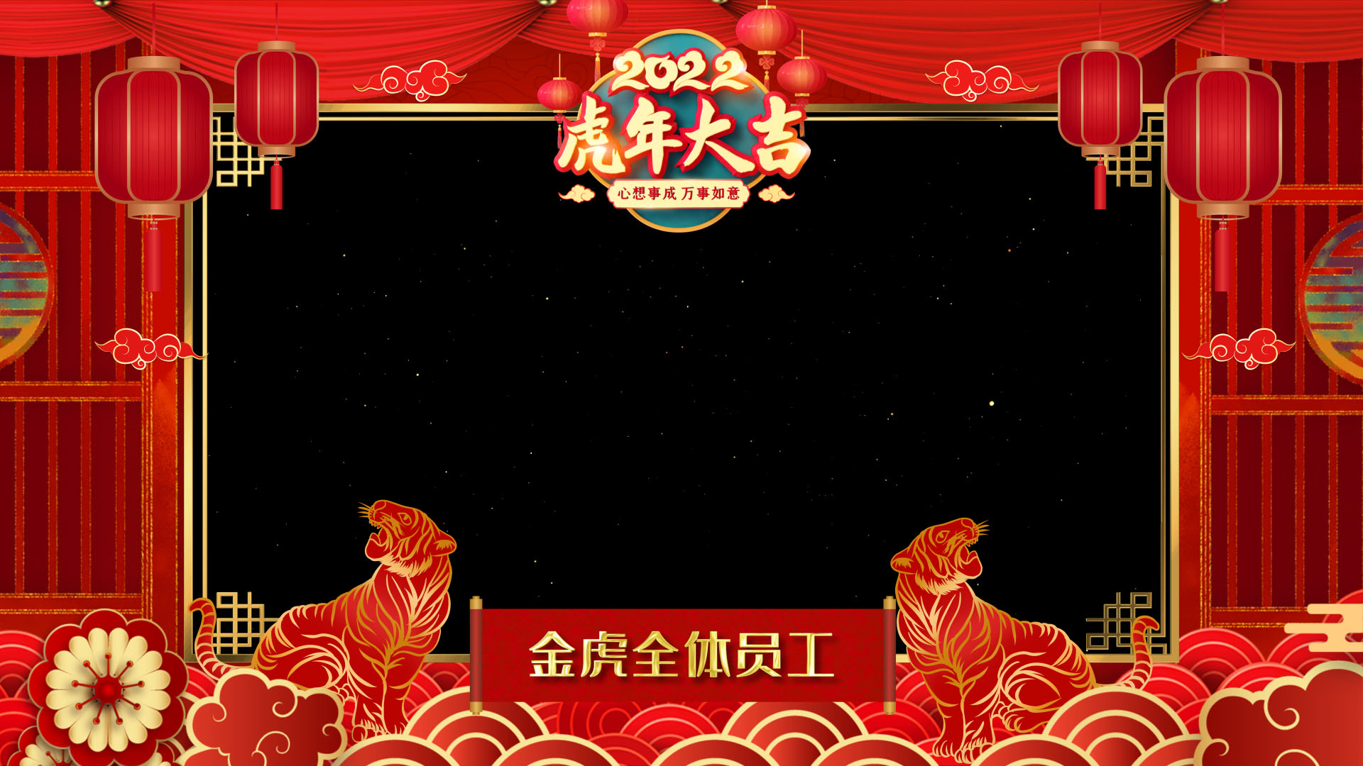 大气虎年春节祝福金色边框AE模板视频的预览图