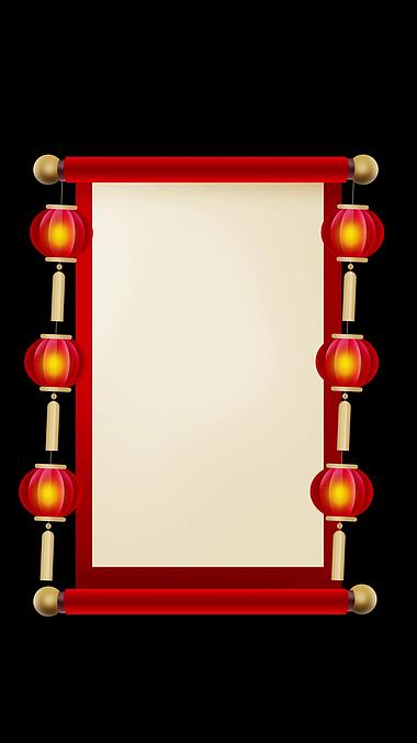 中国风新年新春元宵节灯笼画轴卷轴喜庆边框视频的预览图